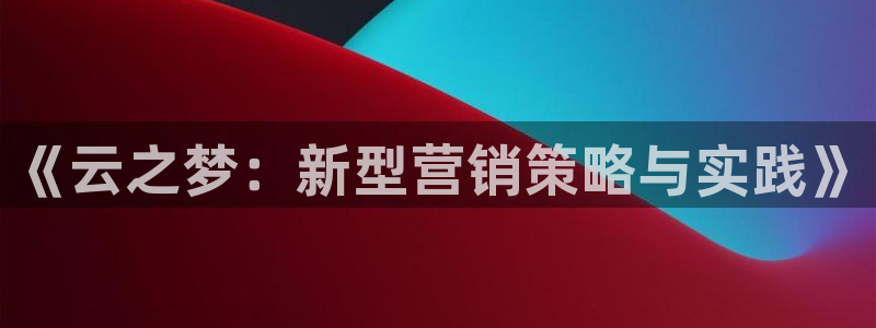 金年会体育买球app下载安卓