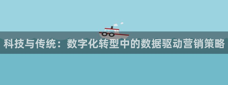 金年会qq群
