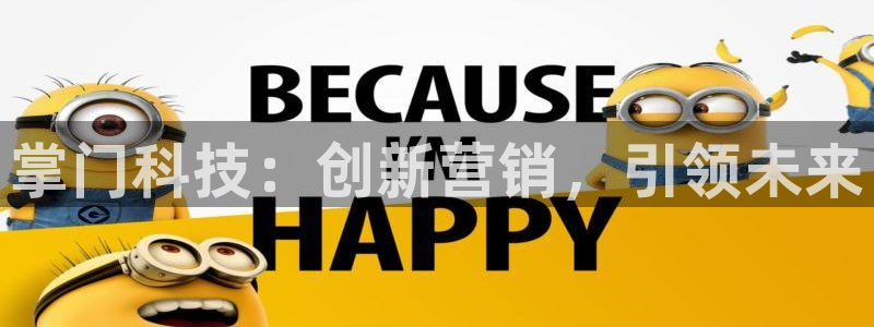 金年会会员登录页面