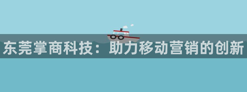 金年会官方下载入口手机版