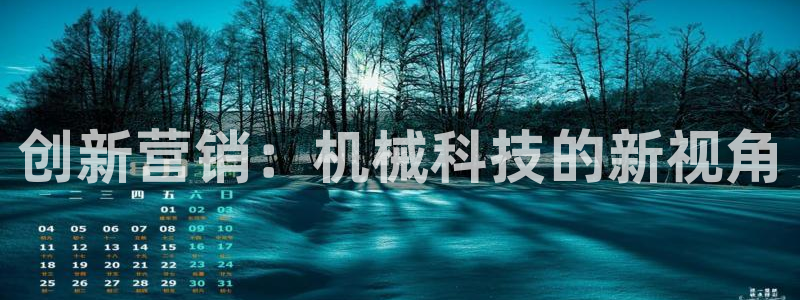 金年会官方网站登录