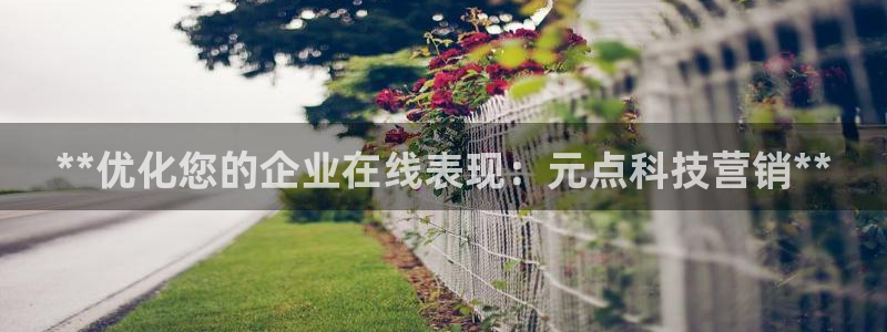 金年会官方登录入口