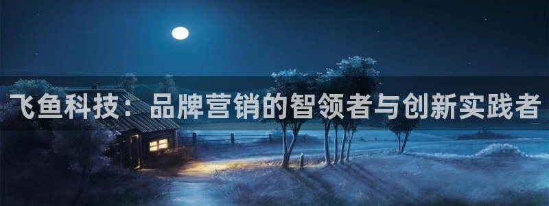 金年会手机网页版登录入口