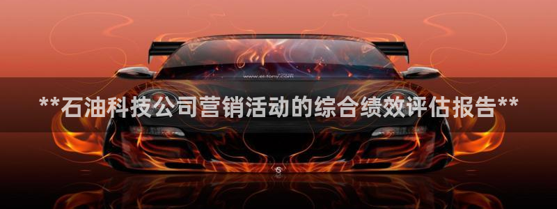 金年会体育平台注册