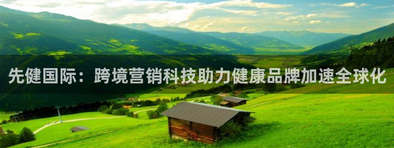 金年会金字招牌登录入口评测
