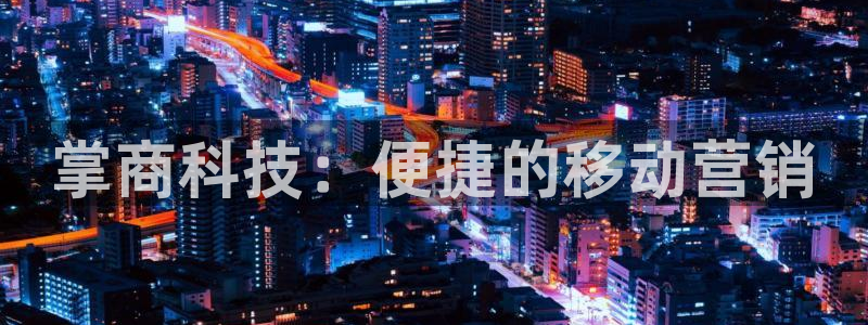 金年会体育全站