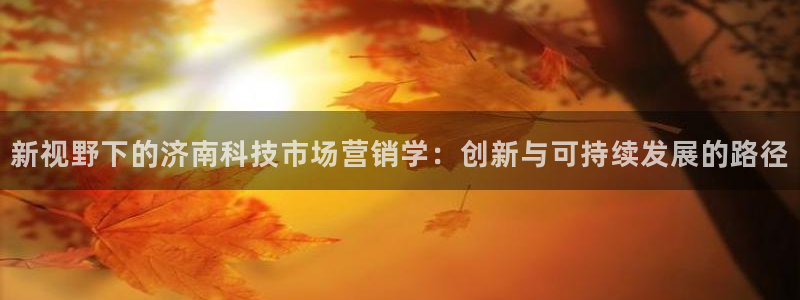 金年会官方登录入口网址是什么