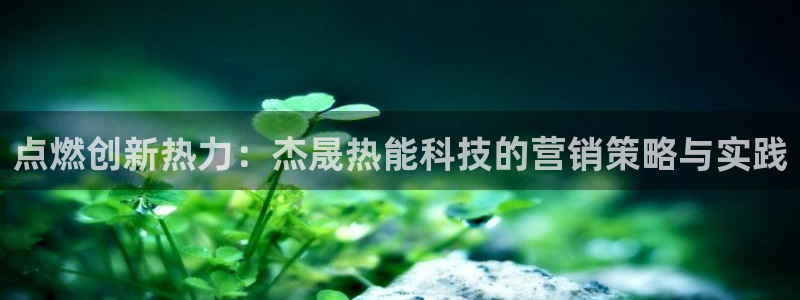 金年会手机网页版吗