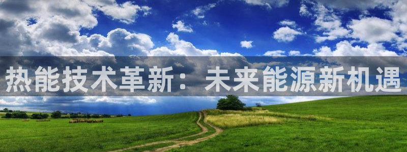 金年会app官方网站下载